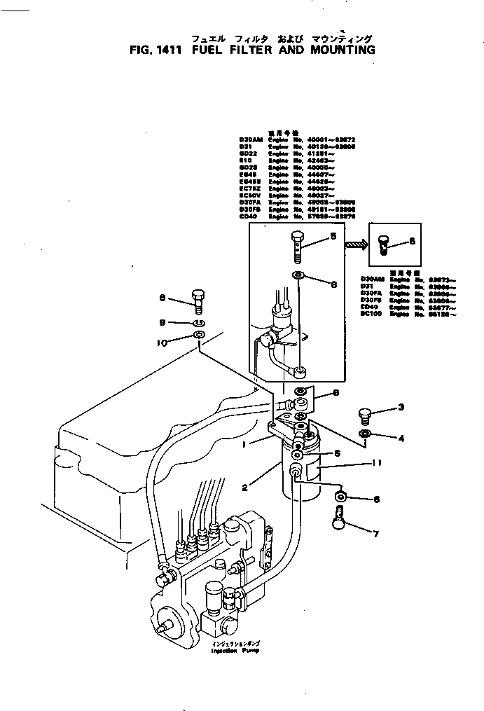 Схема запчастей Komatsu 4D105-3L - ТОПЛИВН. ФИЛЬТР. И КРЕПЛЕНИЕ ТОПЛИВН. СИСТЕМА
