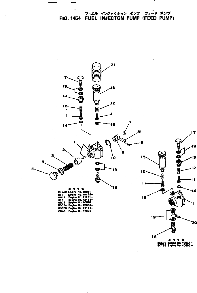 Схема запчастей Komatsu 4D105-3L - ТОПЛ. НАСОС (ПОДКАЧИВАЮЩ. НАСОС) ТОПЛИВН. СИСТЕМА