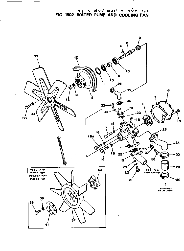 Схема запчастей Komatsu 4D105-3L - ВОДЯНАЯ ПОМПА И ОХЛАЖД.INF ВЕНТИЛЯТОР ОХЛАЖД-Е И ЭЛЕКТРИКАS