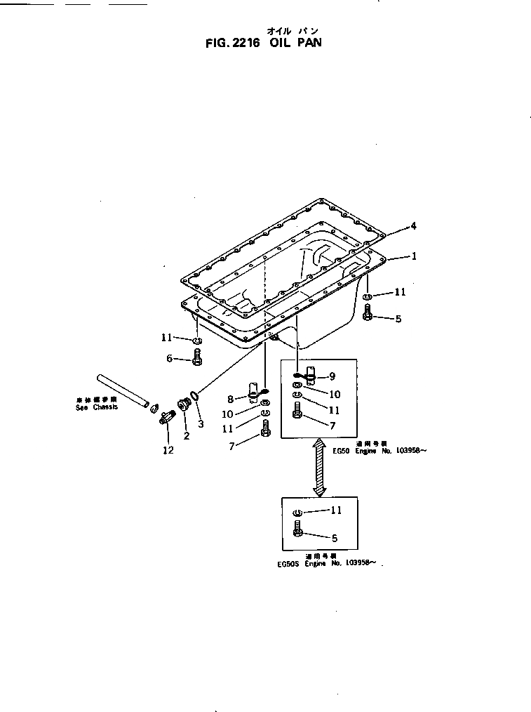 Схема запчастей Komatsu 4D105-5C - МАСЛЯНЫЙ ПОДДОН БЛОК ЦИЛИНДРОВ