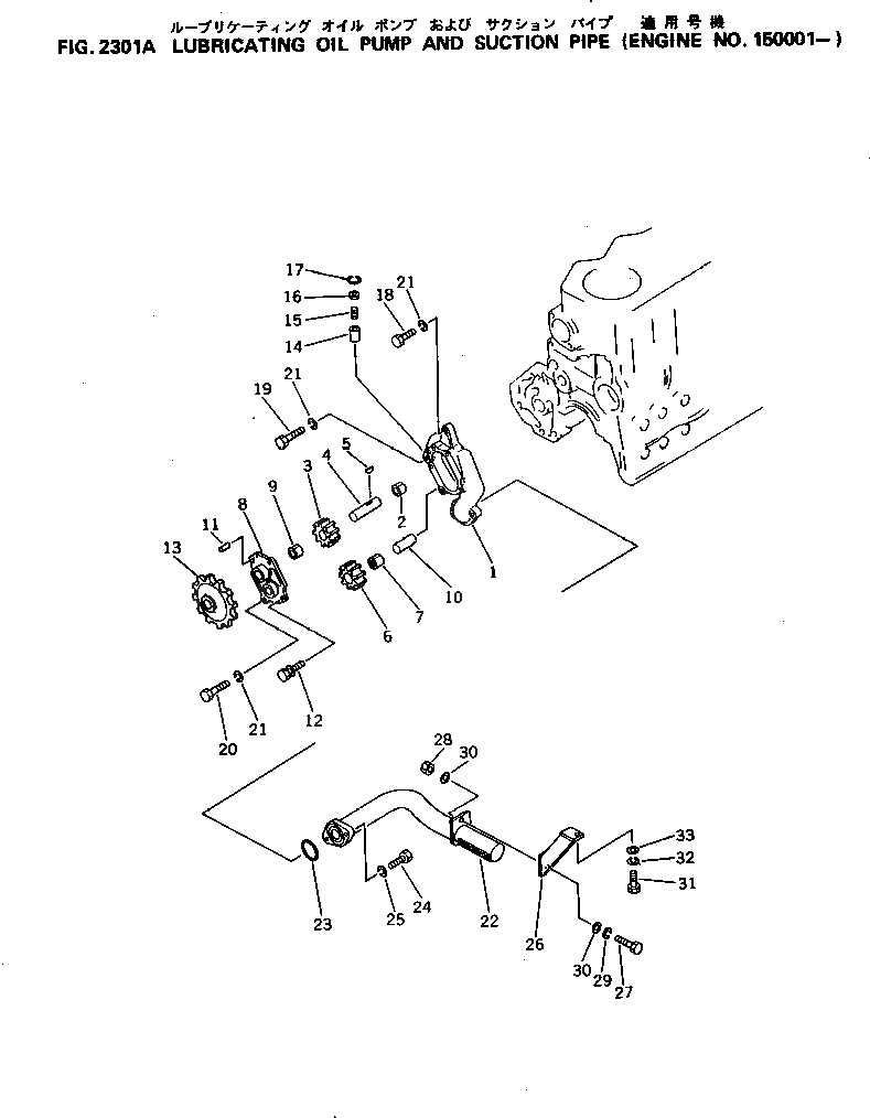 Схема запчастей Komatsu 4D105-5D - СМАЗЫВ. НАСОС И ВСАСЫВ. PIPE(№-) СИСТЕМА СМАЗКИ МАСЛ. СИСТЕМА