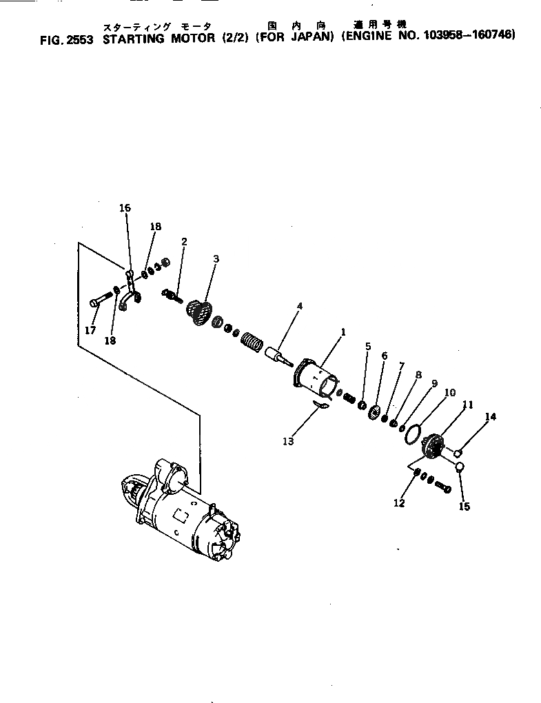 Схема запчастей Komatsu 4D105-5D - СТАРТЕР (/) (ДЛЯ ЯПОН.)(№98-7) ОХЛАЖД-Е И ЭЛЕКТРИКАS