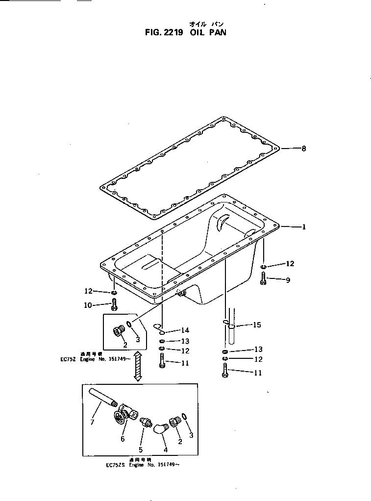Схема запчастей Komatsu 4D105-5N - МАСЛЯНЫЙ ПОДДОН БЛОК ЦИЛИНДРОВ