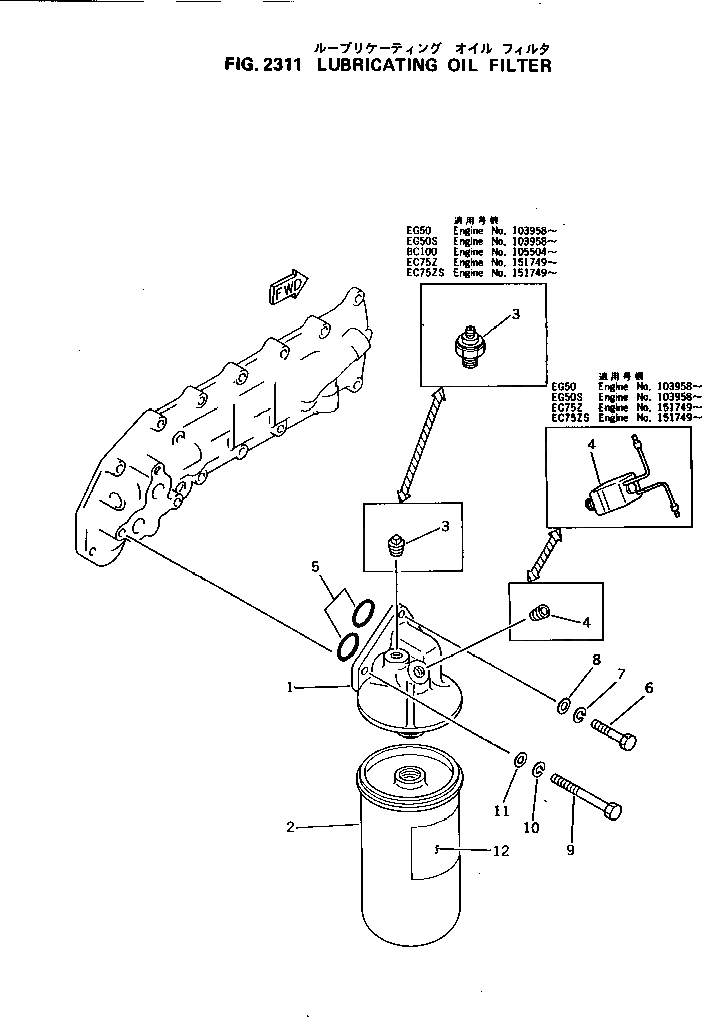 Схема запчастей Komatsu 4D105-5N - МАСЛ. ФИЛЬТР СИСТЕМА СМАЗКИ МАСЛ. СИСТЕМА