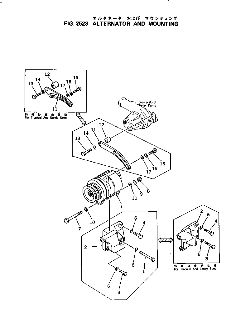 Схема запчастей Komatsu 4D105-5N - ГЕНЕРАТОР И КРЕПЛЕНИЕ ОХЛАЖД-Е И ЭЛЕКТРИКАS