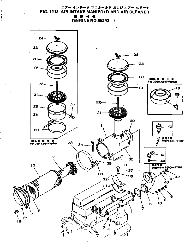 Схема запчастей Komatsu 4D120-11C - ТРУБОПРОВОД ВПУСКА ВОЗДУХА И ВОЗДУХООЧИСТИТЕЛЬ(№9-) ГОЛОВКА ЦИЛИНДРОВ