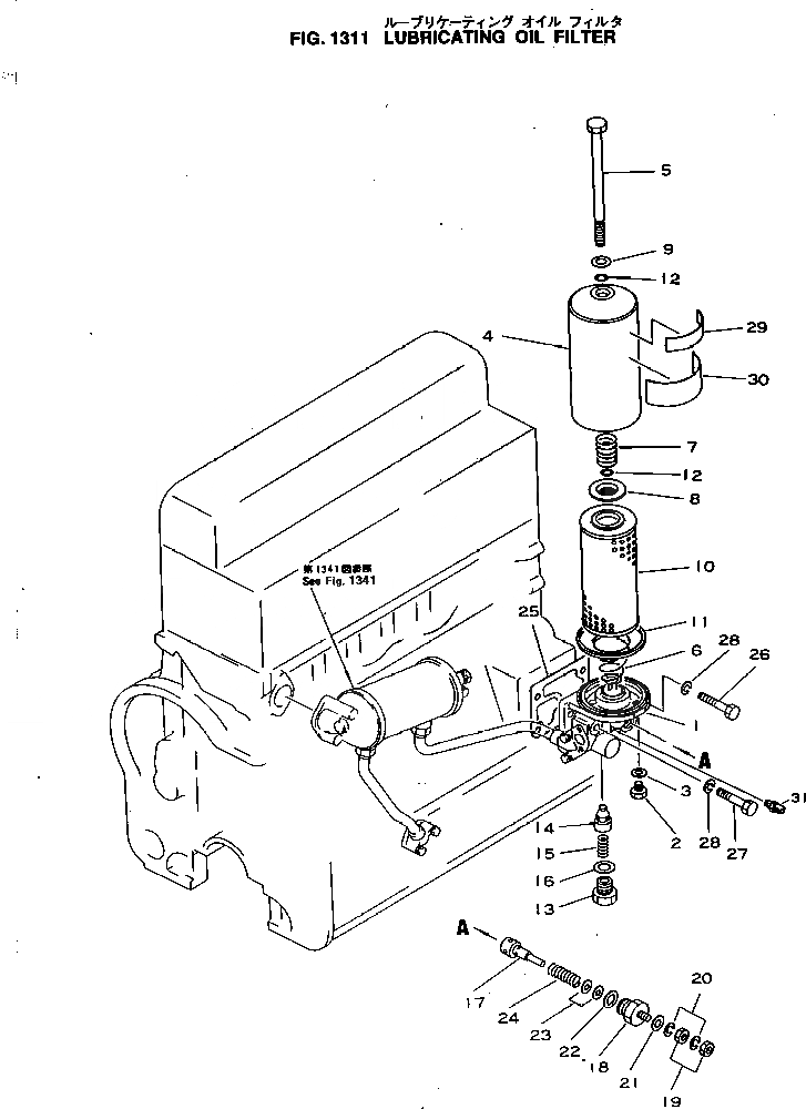 Схема запчастей Komatsu 4D120-11C - МАСЛ. ФИЛЬТР СИСТЕМА СМАЗКИ МАСЛ. СИСТЕМА