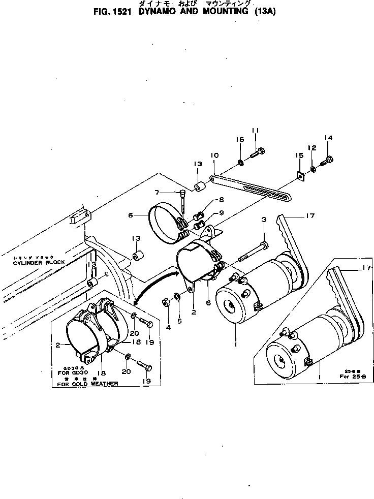 Схема запчастей Komatsu 4D120-11C - DYNAMO И КРЕПЛЕНИЕ (A) ОХЛАЖД-Е И ЭЛЕКТРИКАS
