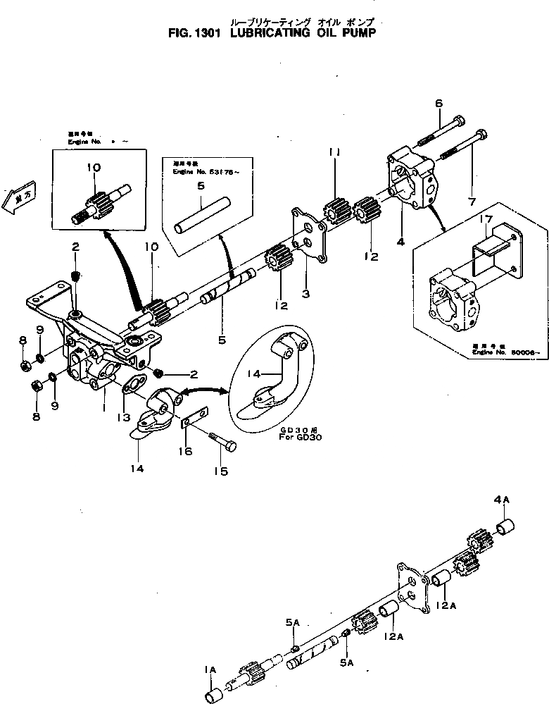Схема запчастей Komatsu 4D120-11B - СМАЗЫВ. НАСОС СИСТЕМА СМАЗКИ МАСЛ. СИСТЕМА