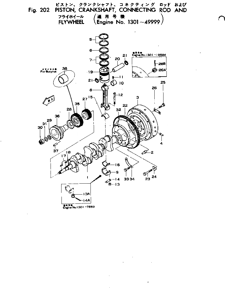 Схема запчастей Komatsu 4D120-10S - - -
