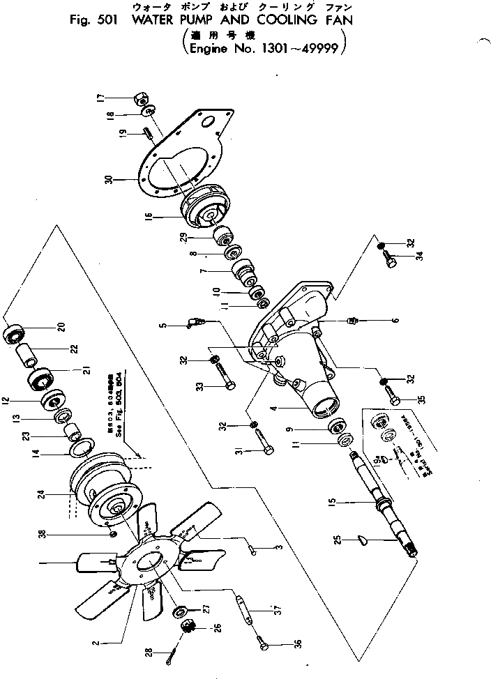 Схема запчастей Komatsu 4D120-10S - - -