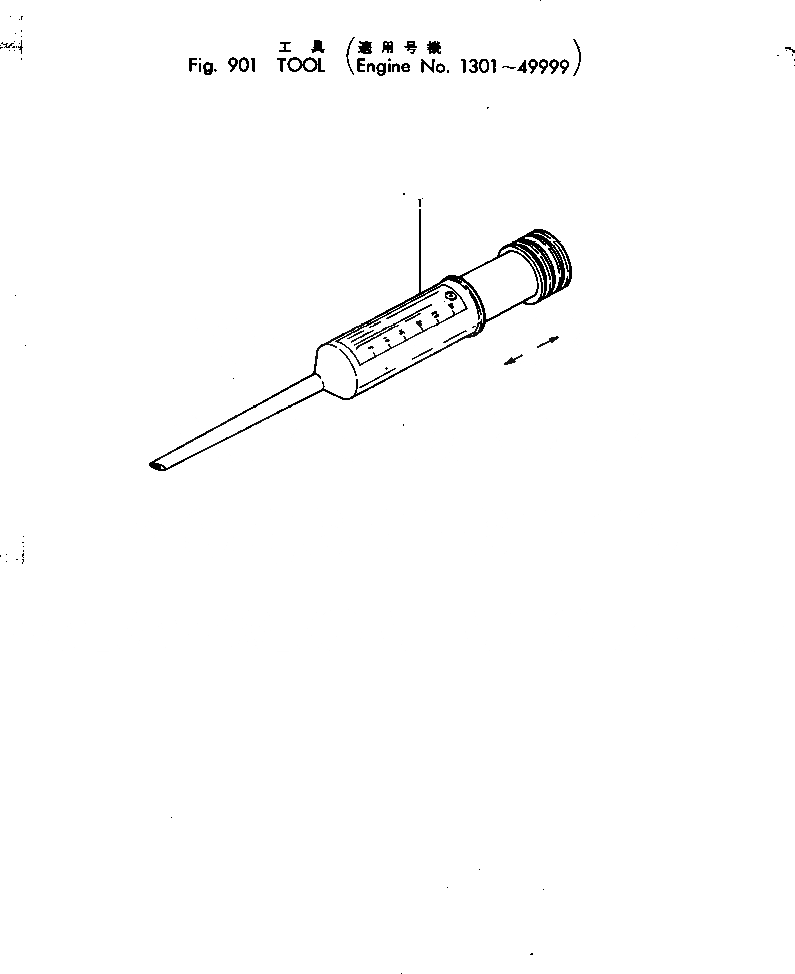 Схема запчастей Komatsu 4D120-10S - - -