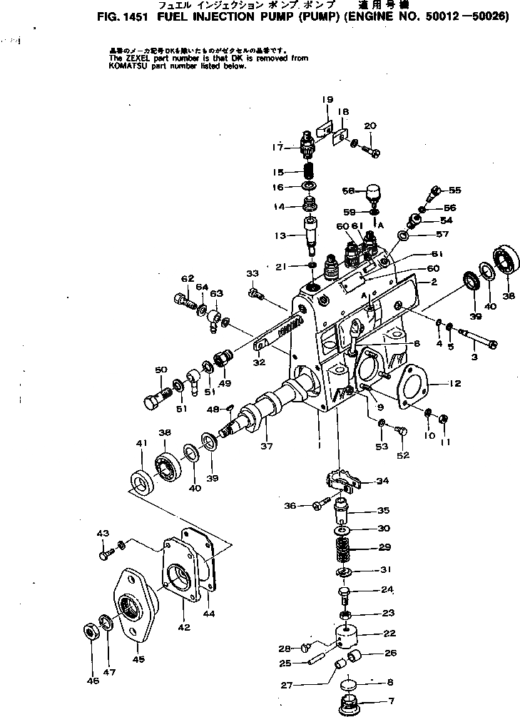 Схема запчастей Komatsu 4D120-11A - ТОПЛ. НАСОС (НАСОС)(№-) ТОПЛИВН. СИСТЕМА