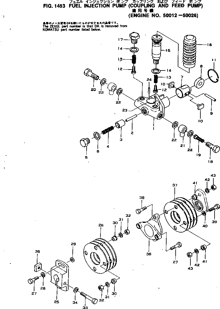 Схема запчастей Komatsu 4D120-11A - ТОПЛ. НАСОС (СОЕДИНЕНИЕ И ПОДКАЧИВАЮЩ. НАСОС)(№-) ТОПЛИВН. СИСТЕМА