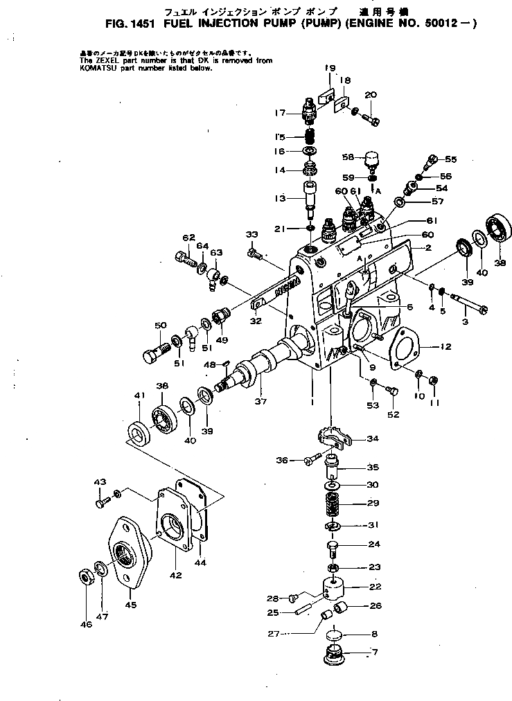 Схема запчастей Komatsu 4D120-11S - ТОПЛ. НАСОС (НАСОС)(№-) ТОПЛИВН. СИСТЕМА