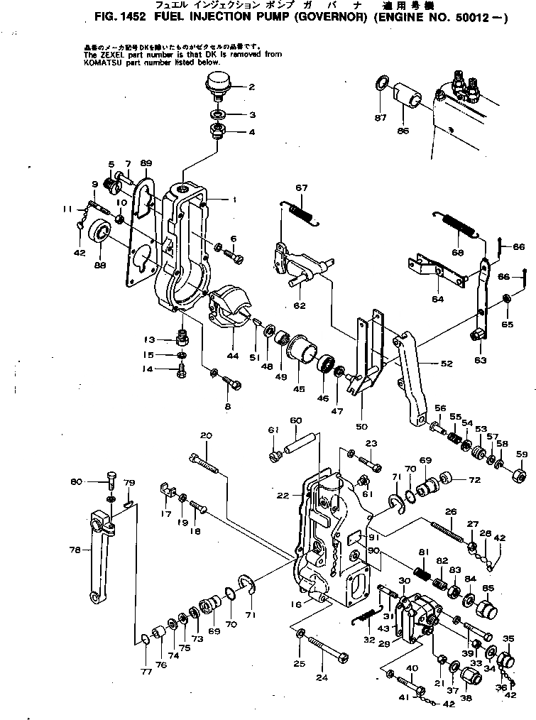 Схема запчастей Komatsu 4D120-11S - ТОПЛ. НАСОС (РЕГУЛЯТОР)(№-) ТОПЛИВН. СИСТЕМА
