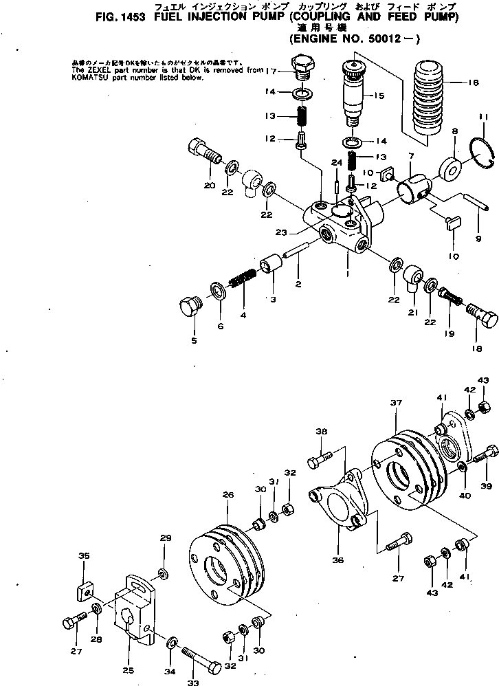 Схема запчастей Komatsu 4D120-11S - ТОПЛ. НАСОС (СОЕДИНЕНИЕ И ПОДКАЧИВАЮЩ. НАСОС)(№-) ТОПЛИВН. СИСТЕМА