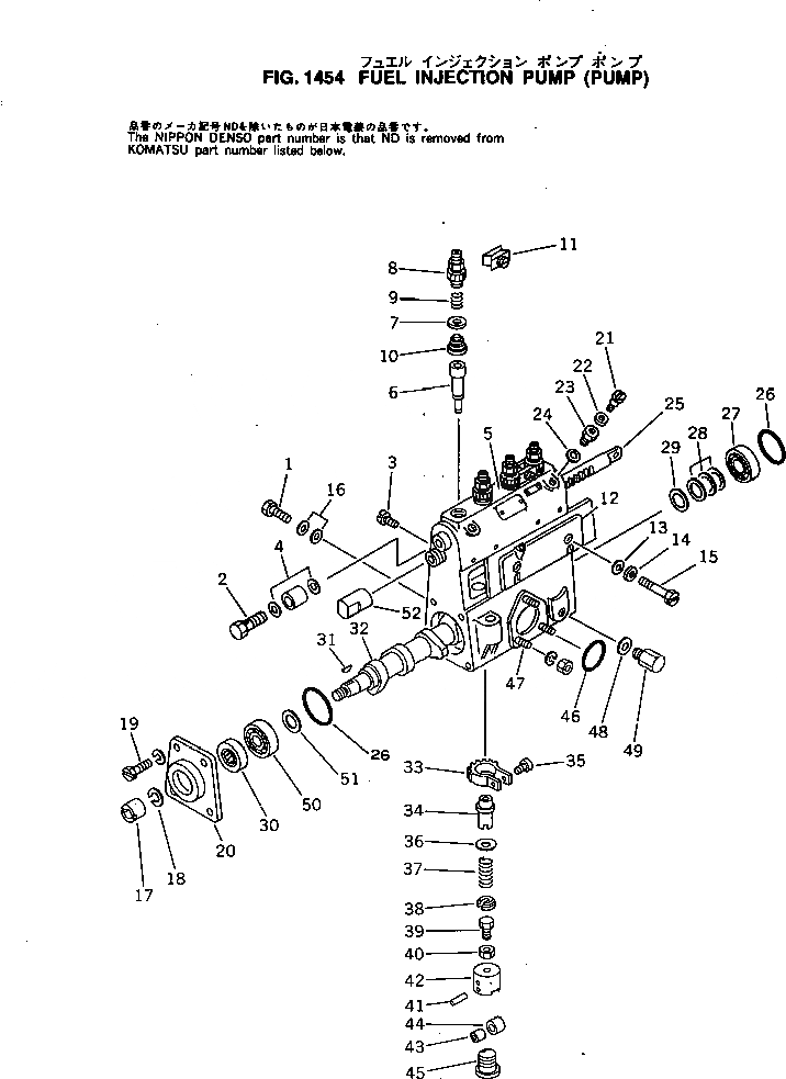 Схема запчастей Komatsu 4D120-11D - ТОПЛ. НАСОС (НАСОС) ТОПЛИВН. СИСТЕМА