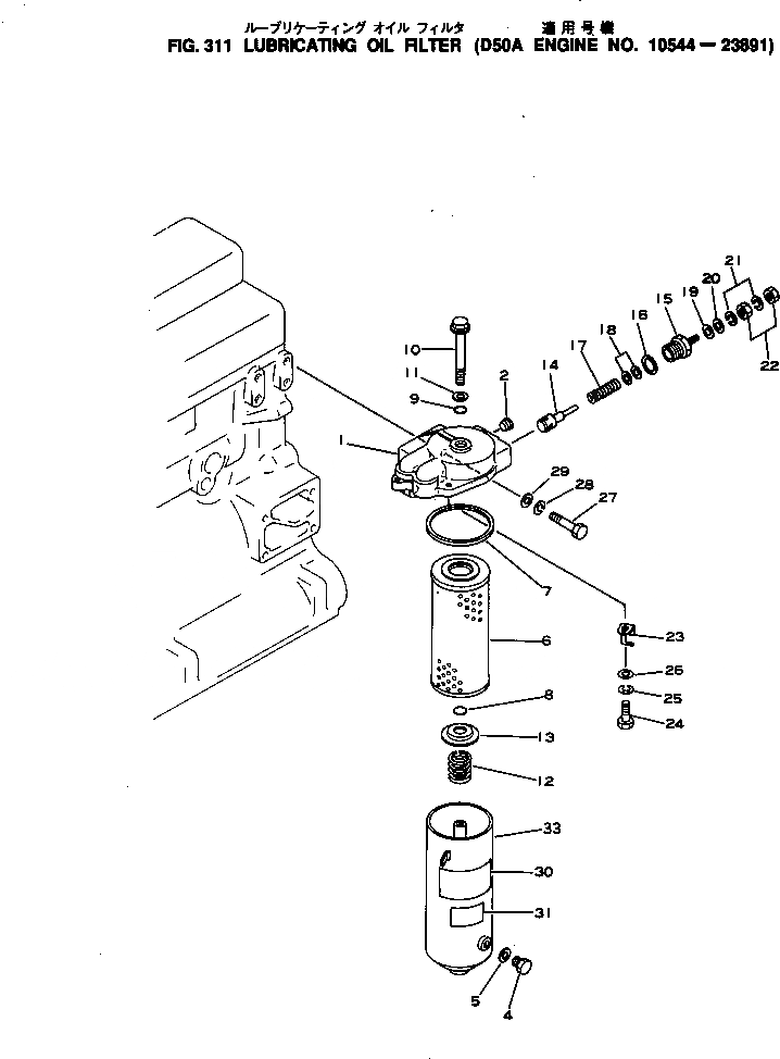 Схема запчастей Komatsu 4D130-1C-A - МАСЛ. ФИЛЬТР(№-89) СИСТЕМА СМАЗКИ МАСЛ. СИСТЕМА