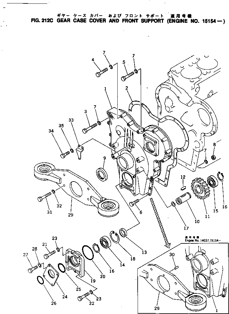 Схема запчастей Komatsu 4D130-1B - КОРПУС ШЕСТЕРЕНН. ПЕРЕДАЧИ КРЫШКАAND ПЕРЕДН. СУППОРТ(№-) БЛОК ЦИЛИНДРОВ