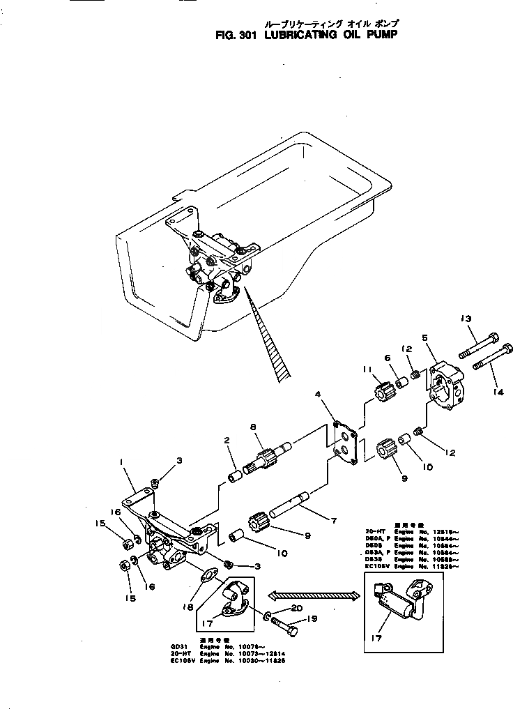 Схема запчастей Komatsu 4D130-1B - СМАЗЫВ. НАСОС СИСТЕМА СМАЗКИ МАСЛ. СИСТЕМА