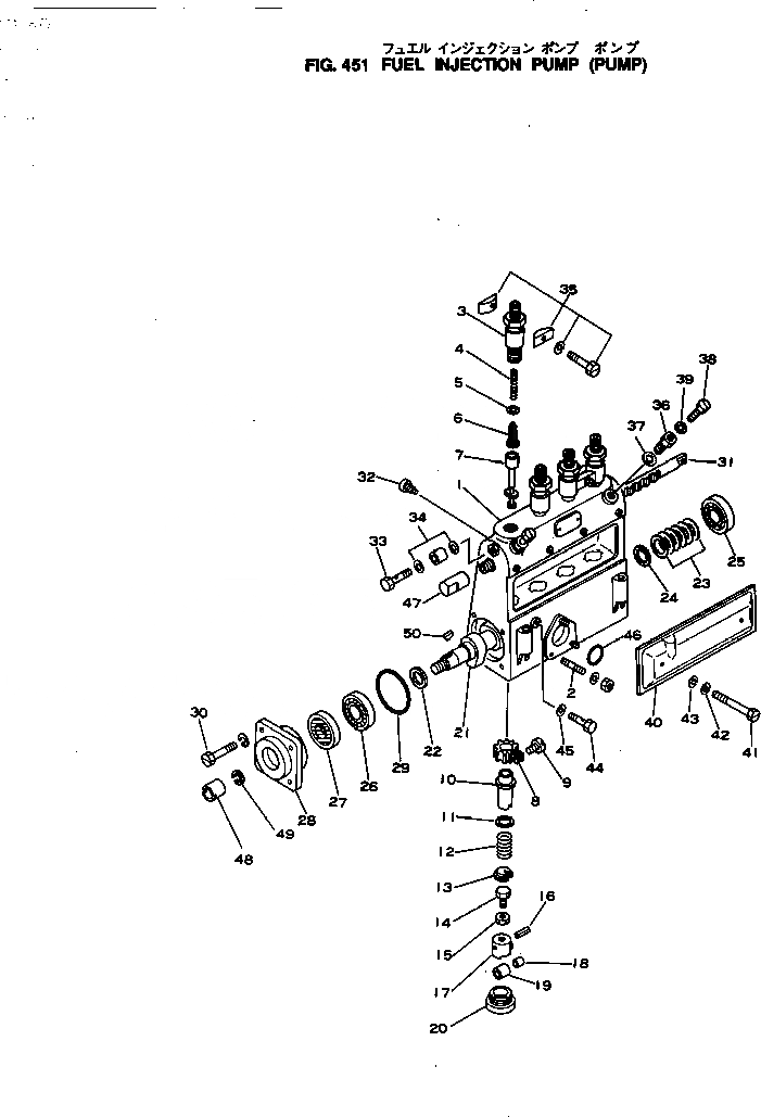 Схема запчастей Komatsu 4D130-1B - ТОПЛ. НАСОС (НАСОС) ТОПЛИВН. СИСТЕМА
