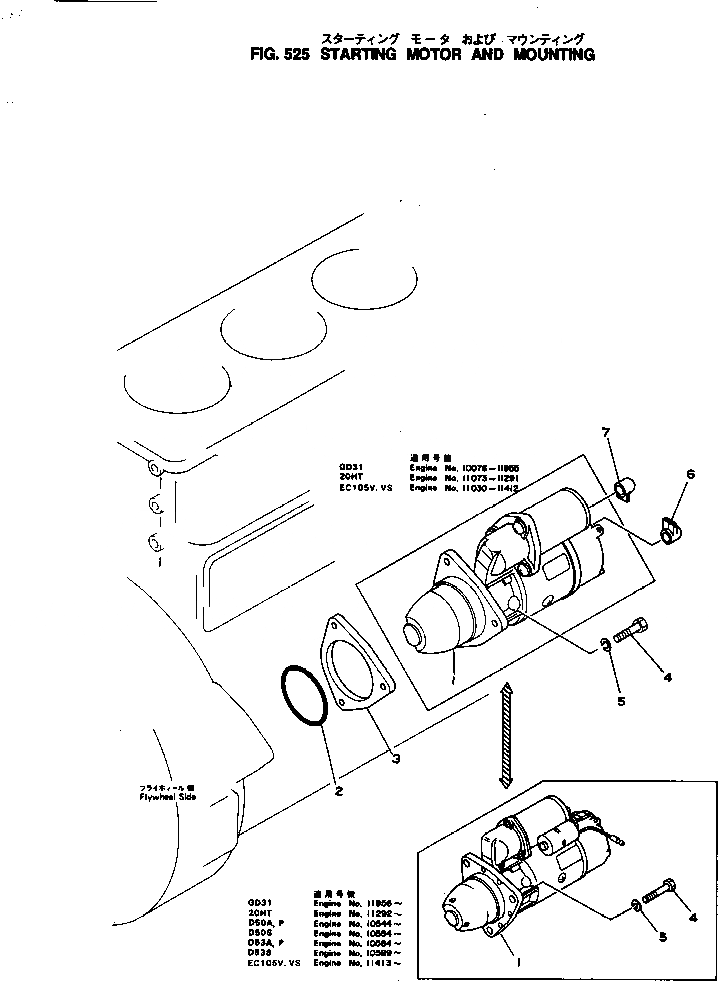 Схема запчастей Komatsu 4D130-1B - STATING МОТОР И КРЕПЛЕНИЕ ОХЛАЖД-Е И ЭЛЕКТРИКАS