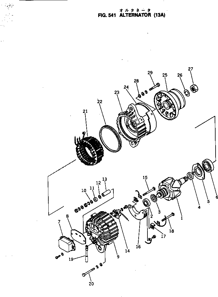 Схема запчастей Komatsu 4D130-1E - ГЕНЕРАТОР (A)(№8-) СИСТЕМА ОХЛАЖДЕНИЯ
