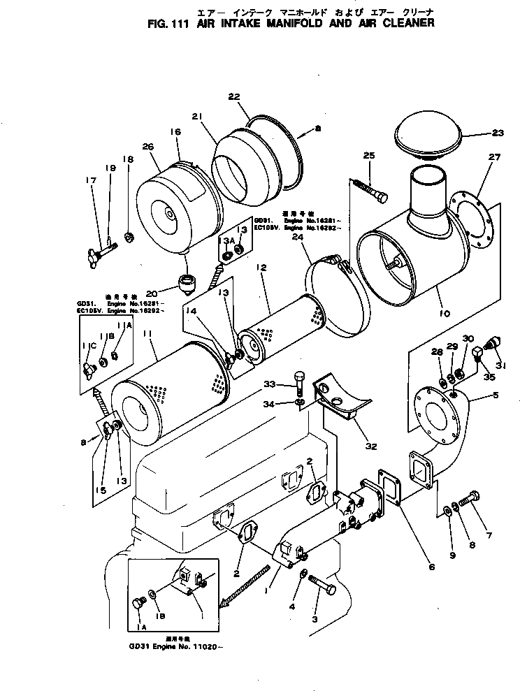 Схема запчастей Komatsu 4D130-1G-VS - ТРУБОПРОВОД ВПУСКА ВОЗДУХА И ВОЗДУХООЧИСТИТЕЛЬ ГОЛОВКА ЦИЛИНДРОВ