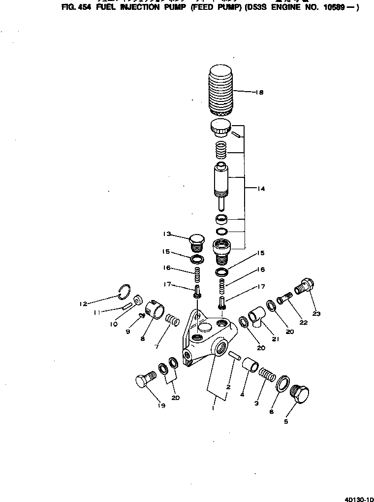 Схема запчастей Komatsu 4D130-1F - ТОПЛ. НАСОС (ПОДКАЧИВАЮЩ. НАСОС)(№-) ТОПЛИВН. СИСТЕМА