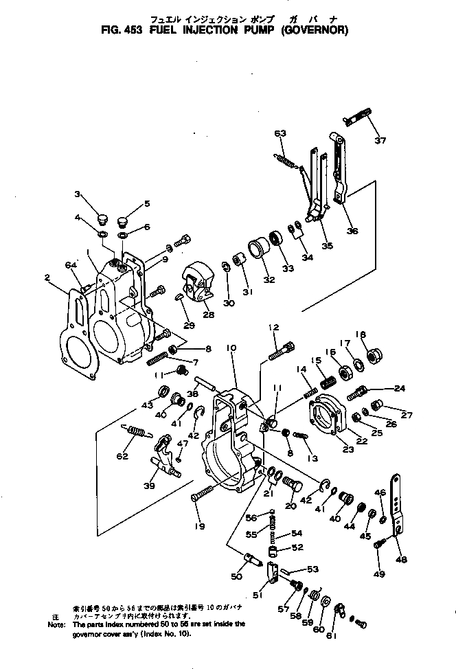 Схема запчастей Komatsu 4D130-1G-V - ТОПЛ. НАСОС (РЕГУЛЯТОР) ТОПЛИВН. СИСТЕМА