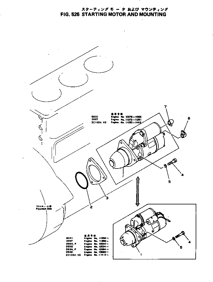 Схема запчастей Komatsu 4D130-1A - STATING МОТОР И КРЕПЛЕНИЕ ОХЛАЖД-Е И ЭЛЕКТРИКАS