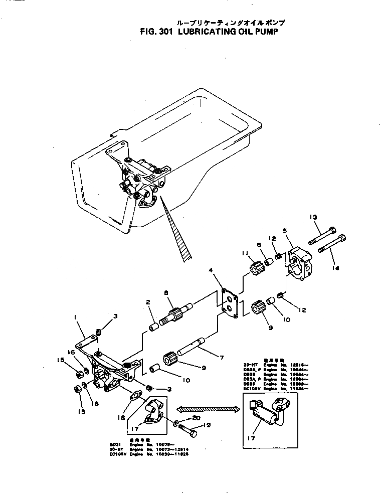 Схема запчастей Komatsu 4D130-1A - СМАЗЫВ. НАСОС СИСТЕМА СМАЗКИ МАСЛ. СИСТЕМА