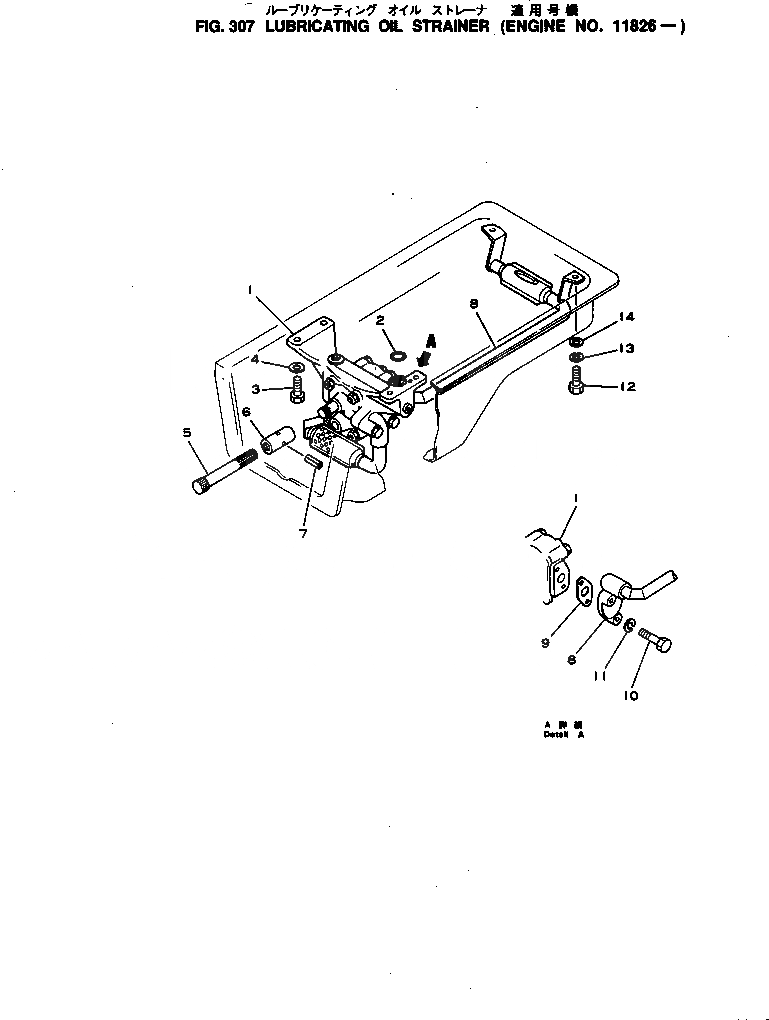 Схема запчастей Komatsu 4D130-1G-V - СИСТЕМА СМАЗКИ МАСЛЯНЫЙ ФИЛЬТР(№8-) СИСТЕМА СМАЗКИ МАСЛ. СИСТЕМА
