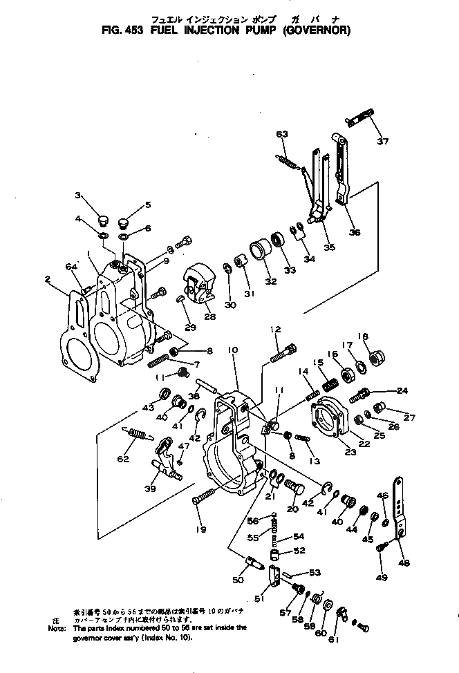 Схема запчастей Komatsu 4D130-1G-V - ТОПЛ. НАСОС (РЕГУЛЯТОР) ТОПЛИВН. СИСТЕМА