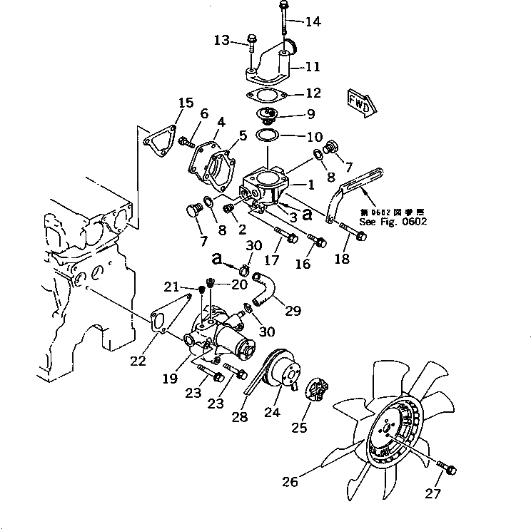 Схема запчастей Komatsu 4D84E-3B - ВОДЯНАЯ ПОМПА И ВЕНТИЛЯТОР ОХЛАЖДЕНИЯ(№-) СИСТЕМА ОХЛАЖДЕНИЯ