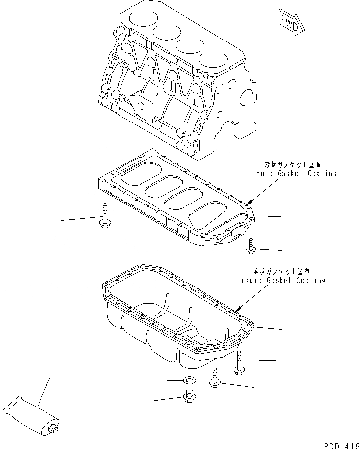 Схема запчастей Komatsu 4D88E-3B - МАСЛЯНЫЙ ПОДДОН(№-) ДВИГАТЕЛЬ