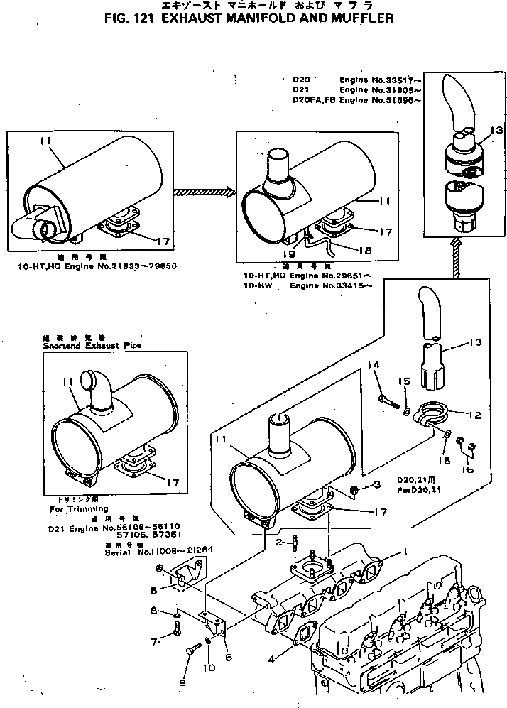 Схема запчастей Komatsu 4D92-1A - - -