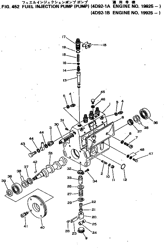 Схема запчастей Komatsu 4D92-1A - - -