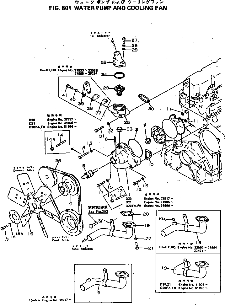 Схема запчастей Komatsu 4D92-1A - - -