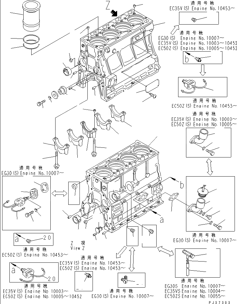 Схема запчастей Komatsu 4D94-2J - БЛОК ЦИЛИНДРОВ(№-78) БЛОК ЦИЛИНДРОВ