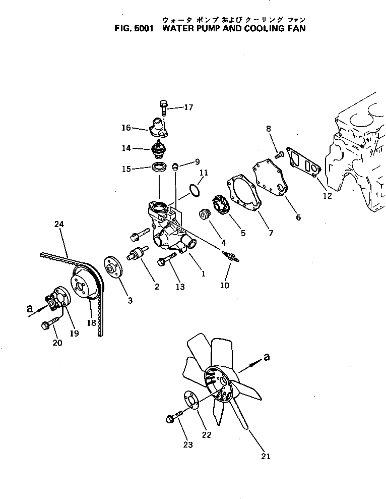 Схема запчастей Komatsu 4D95L-1C - ВОДЯНАЯ ПОМПА И ВЕНТИЛЯТОР ОХЛАЖДЕНИЯ СИСТЕМА ОХЛАЖДЕНИЯ