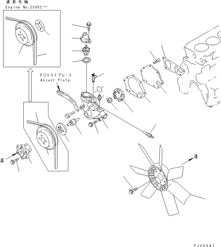 Схема запчастей Komatsu 4D95L-1L - ВОДЯНАЯ ПОМПА И ВЕНТИЛЯТОР ОХЛАЖДЕНИЯ СИСТЕМА ОХЛАЖДЕНИЯ
