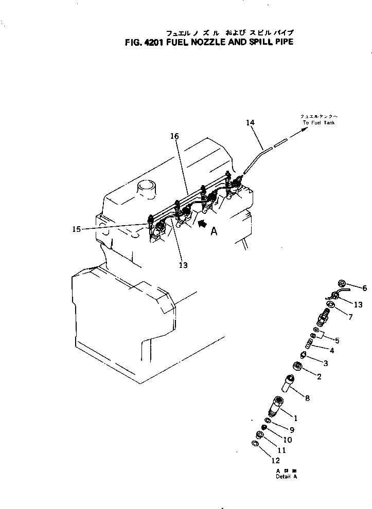 Схема запчастей Komatsu 4D95L-W-1A - ДЕРЖАТЕЛЬ ФОРСУНКИ ТОПЛИВН. СИСТЕМА