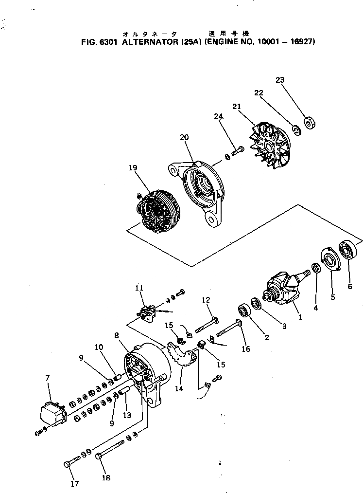 Схема запчастей Komatsu 4D95L-W-1A - ГЕНЕРАТОР (A)(№-97) ЭЛЕКТРИКА