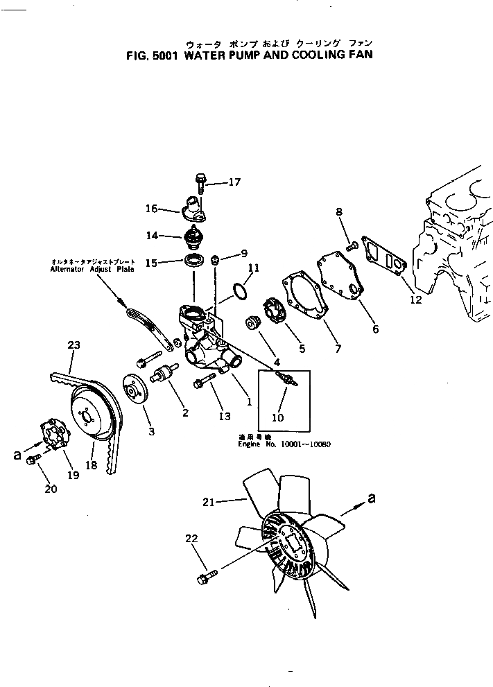 Схема запчастей Komatsu 4D95L-W-1A - - -