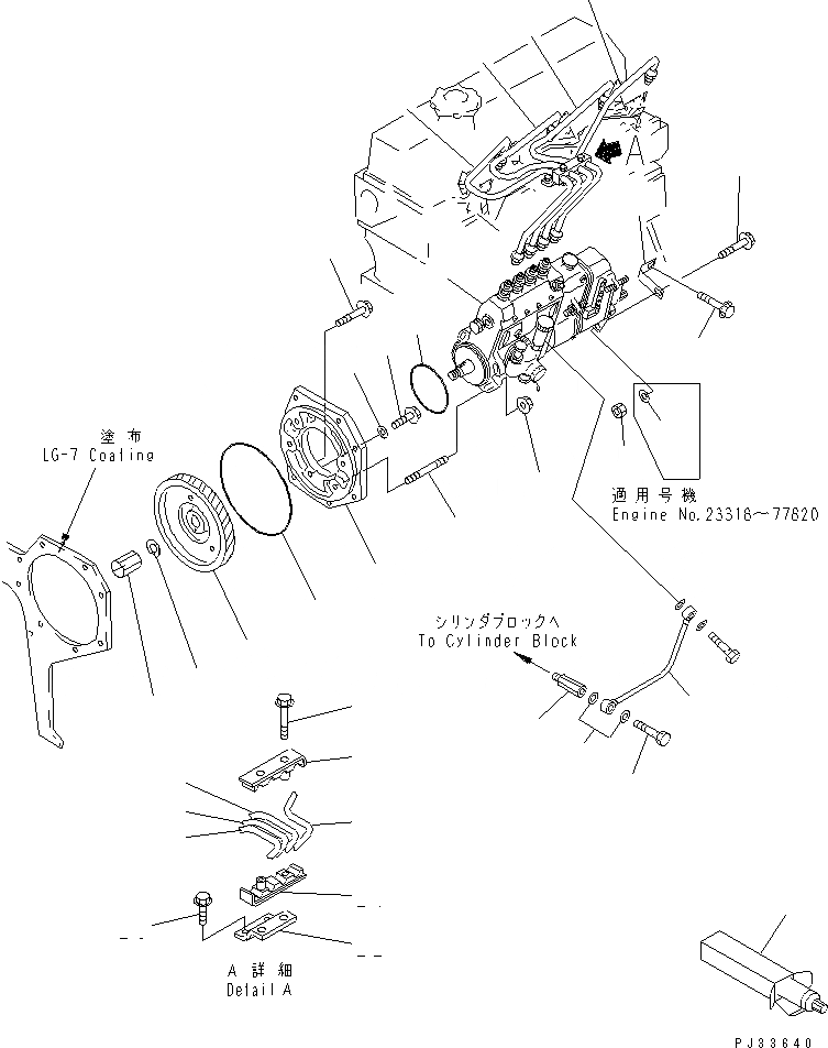 Схема запчастей Komatsu 4D95S-W-1G-A - ТОПЛ. НАСОС И ТРУБЫ ТОПЛИВН. СИСТЕМА