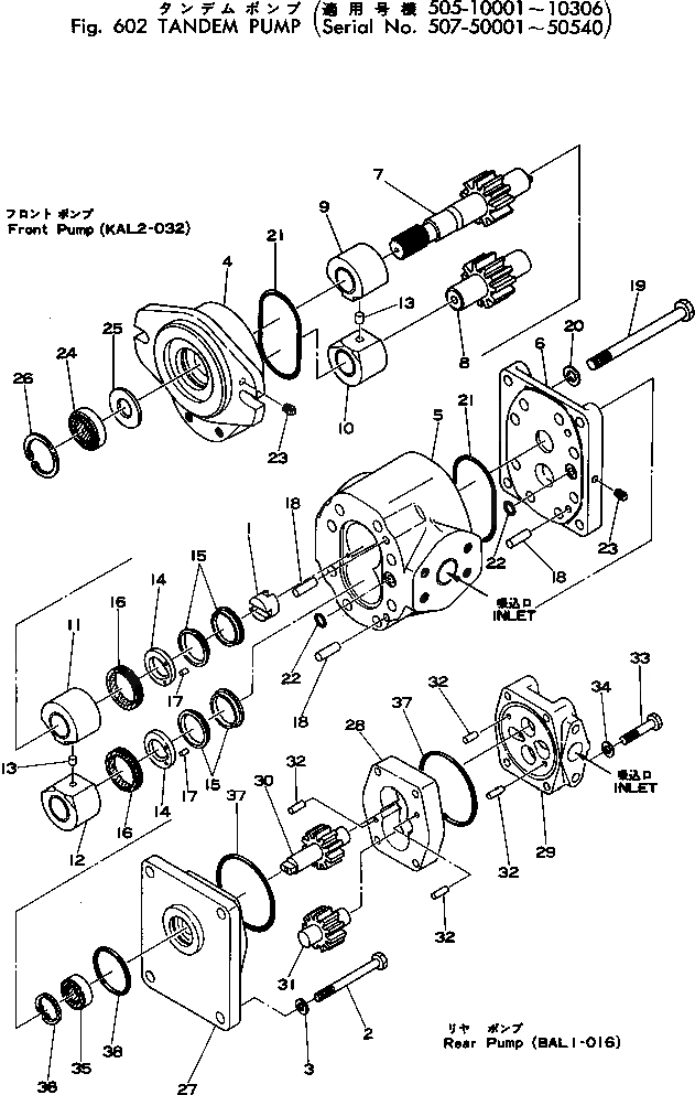 Схема запчастей Komatsu 505-1 - СДВОЕНН. НАСОС(№-) УПРАВЛ-Е РАБОЧИМ ОБОРУДОВАНИЕМ