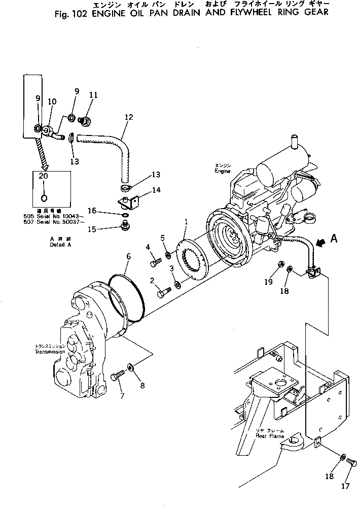 Схема запчастей Komatsu 507-1 - ПОДДОН ДВИГ-ЛЯ ДРЕНАЖН. И КАРТЕР МАХОВИКА КОМПОНЕНТЫ ДВИГАТЕЛЯ И ЭЛЕКТРИКА