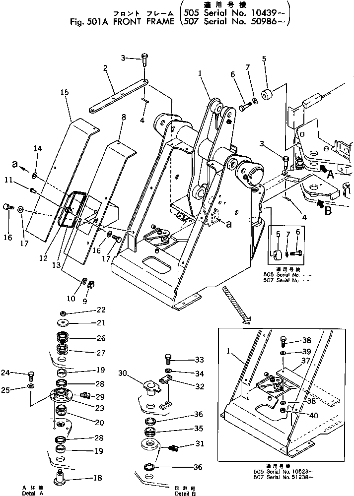 Схема запчастей Komatsu 507-1 - ПЕРЕДН. РАМА(№98-) РАМА И ЧАСТИ КОРПУСА